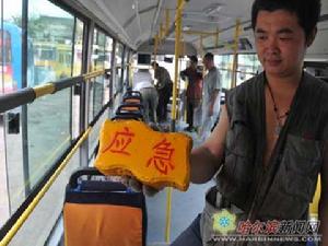 統一為黃色磚頭