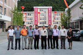 溫州市中等幼兒師範學校 溫州市中等幼兒師範學校