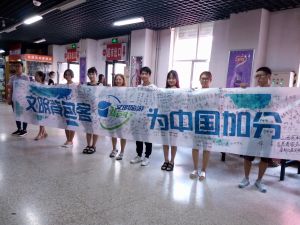 2017大學生文明旅遊背包行 2017大學生文明旅遊背包行