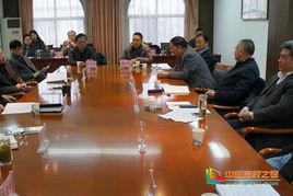 國家冶金工業局 國家冶金工業局