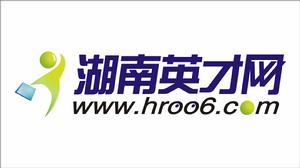 湖南英才網 湖南英才網
