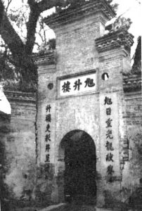 龍井古民居 龍井古民居