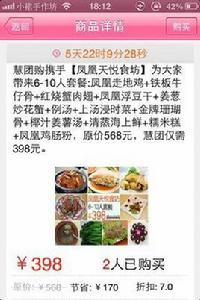 潮州慧生活 潮州慧生活