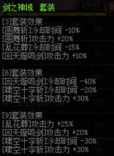 劍豪[網遊《DNF》中流浪武士的覺醒名稱]