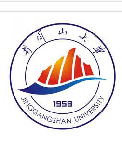 井崗山大學 井崗山大學