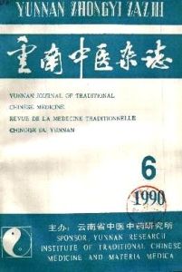 神經性尿頻 神經性尿頻