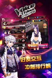 全民偶像中國好聲音版