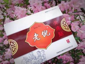 老倪骨疼貼 老倪骨疼貼