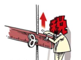 稅前工資 稅前工資