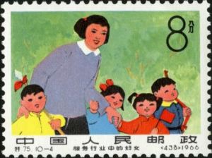 特75 《服務行業中的婦女》