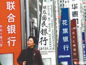 中信標普銀行間債券指數 中信標普銀行間債券指數