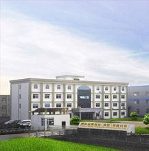 原子高科股份有限公司