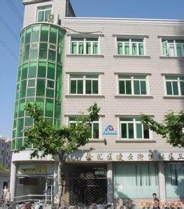 凌雲街道社區衛生服務中心