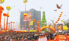 全國糖酒商品交易會 全國糖酒商品交易會