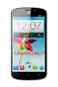 中興-星辰N919(電信版) 中興-星辰N919(電信版)