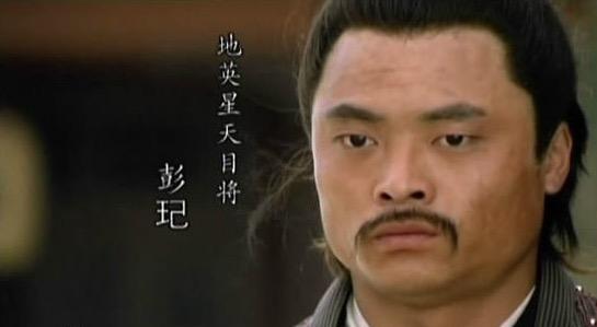 《水滸傳》降將派中最沒有骨氣,也是最無恥的一位是誰?