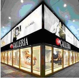 香港DFS環球免稅店華懋廣場店