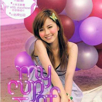 《My Cup Of T》 《My Cup Of T》