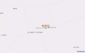 小城子鄉 小城子鄉