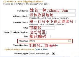 通訊地址 通訊地址