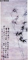 《清鄭燮墨竹圖軸》