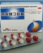 西咪替丁膠囊 西咪替丁膠囊