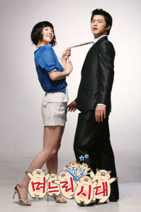 《兒媳的全盛時代》