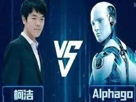 人工智慧創作物 人工智慧創作物