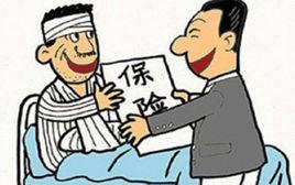 賠償限額 賠償限額