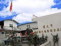 遵義市老謝氏雞蛋糕食品廠 遵義市老謝氏雞蛋糕食品廠