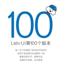 LetvUI