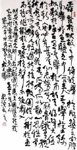 孟子告子下 孟子告子下