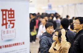 社會人才 社會人才