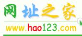 （圖）123網址之家圖示
