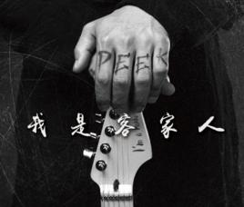 今晚去哪裡玩 今晚去哪裡玩