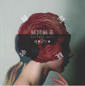 22年後的自白：我是殺人犯