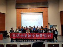 “我愛我師”我最喜愛的教師評選活動