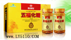 五福化糖 五福化糖