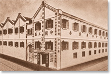 中華商務聯合印刷有限公司 中華商務聯合印刷有限公司