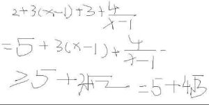 一正二定三相等 一正二定三相等