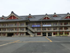 日本天理大學 日本天理大學