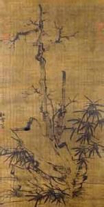 古木竹石圖軸 古木竹石圖軸