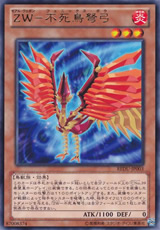 異熱同心武器不死鳥弩弓