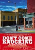 《別來敲門》 《別來敲門》