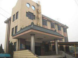 葛家車村 葛家車村