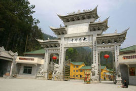 大鑒禪寺 大鑒禪寺