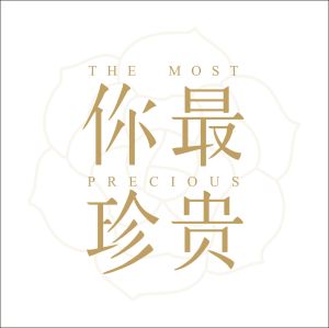 七夕玫瑰 七夕玫瑰