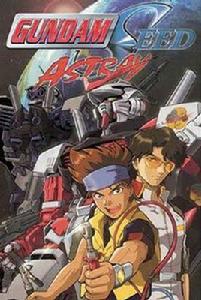 機動戰士高達SEED ASTRAY 機動戰士高達SEED ASTRAY