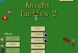 兩軍對壘2 兩軍對壘2