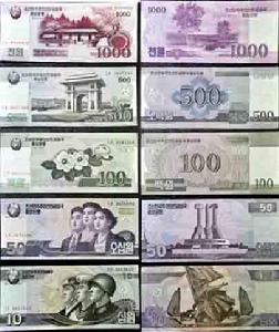 2009年12月1日開始使用的朝鮮紙幣